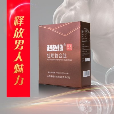 赳赳博牡蛎复合肽男性 熬夜易疲劳 源头厂家oem贴牌代加工图2