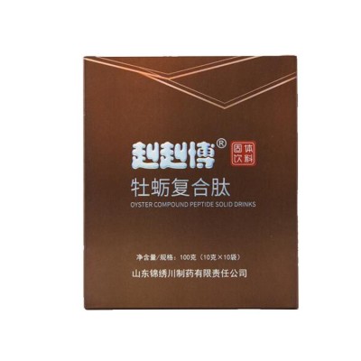 赳赳博牡蛎复合肽男性 熬夜易疲劳 源头厂家oem贴牌代加工图5