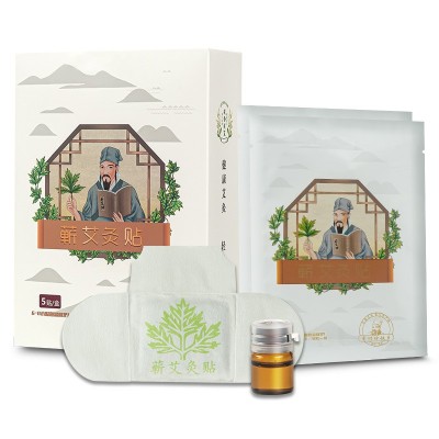 李时珍艾灸贴自热温灸艾草贴无烟颈椎贴精油热敷肚脐贴艾叶 贴批发图4