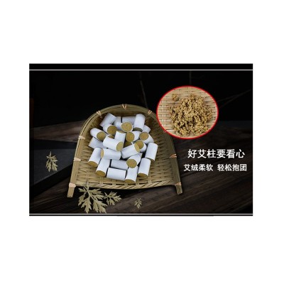 非无烟艾柱艾灸条艾灸馆专用五年陈艾条批发艾绒柱30粒艾草艾绒段图2