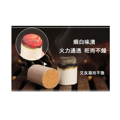 非无烟艾柱艾灸条艾灸馆专用五年陈艾条批发艾绒柱30粒艾草艾绒段图3