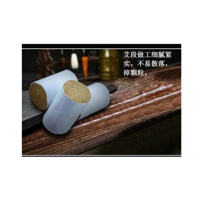 非无烟艾柱艾灸条艾灸馆专用五年陈艾条批发艾绒柱30粒艾草艾绒段图4