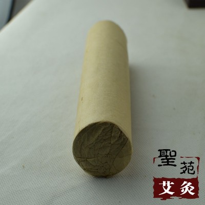扶阳香艾45*200超硬15:1艾绒纯叶南阳圣苑艾条厂家雷火灸艾柱图2