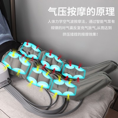 中红6腔空气波按摩仪 双下肢腿部按摩器循环气压揉捏按摩商用礼品