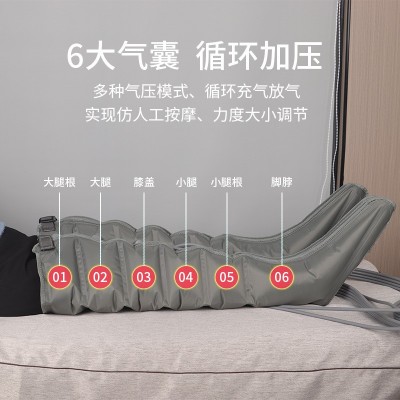 中红6腔空气波按摩仪 双下肢腿部按摩器循环气压揉捏按摩商用礼品图3