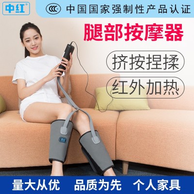 小腿按摩器腿部全自动揉捏加热震动气波按摩仪老寒腿图1