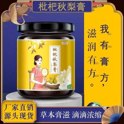 枇杷秋梨膏OEM定制贴牌代加工胖大海葛根菊花罗汉果雪梨浓缩膏滋
