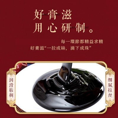 现货金银花雪梨膏 金花清揾 菊花杏仁 莲花清温膏莲子 莲花清温茶图5