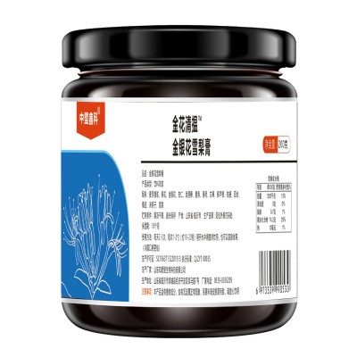 现货金银花雪梨膏 金花清揾 菊花杏仁 莲花清温膏莲子 莲花清温茶