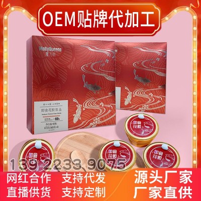 牛奶即食花胶鱼胶红枣藜麦枸杞补胶原蛋白孕妇佳品礼盒批发零售图3