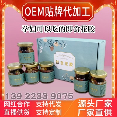 牛奶即食花胶鱼胶红枣藜麦枸杞补胶原蛋白孕妇佳品礼盒批发零售图5