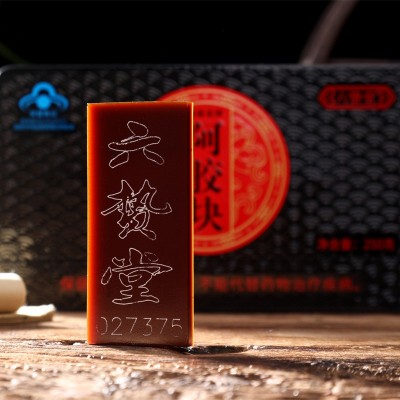 山东东阿驴皮阿胶蓝帽六贽堂健字号阿胶块250克/盒熬阿胶糕固元糕图2