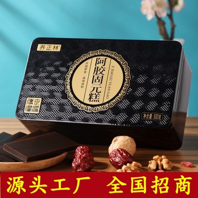 山东东阿养正林铁盒装阿胶固元糕500克女士即食型阿胶糕全国招商