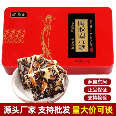 山东阿胶厂家东阿县300g克200g阿胶糕固元糕即食阿胶膏片特产批发