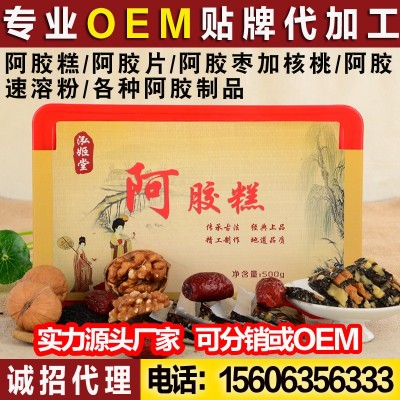 山东东阿县阿胶块片即食固元膏糕厂家批发阿胶阿胶糕500g克图2