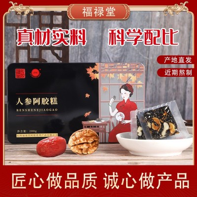 福禄堂厂家OEM定制200克铁盒装人参阿胶糕阿胶糕阿胶芝麻核桃糕图5