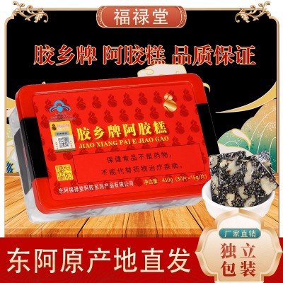 厂家批发招商福禄堂蓝帽阿胶糕450克简装送礼阿胶糕可以医连锁销图2