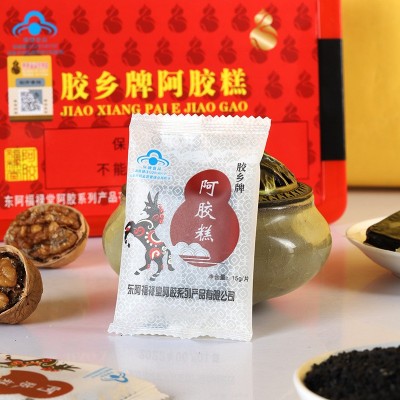 厂家批发招商福禄堂蓝帽阿胶糕450克简装送礼阿胶糕可以医连锁销图3
