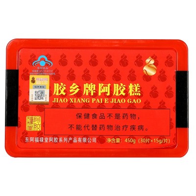 厂家批发招商福禄堂蓝帽阿胶糕450克简装送礼阿胶糕可以医连锁销图5