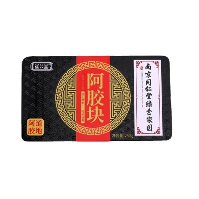 南京同仁堂驴皮阿胶块批发铁盒蓝帽东阿复合阿胶250克手工阿胶糕图4