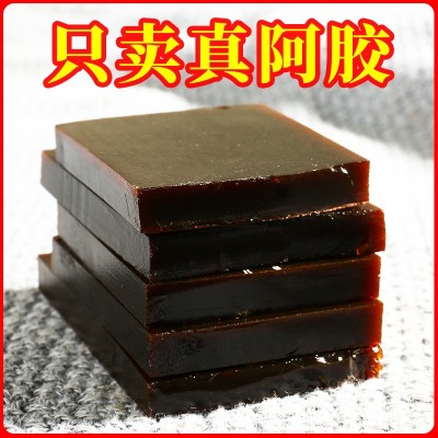 南京同仁堂驴皮阿胶块批发铁盒蓝帽东阿复合阿胶250克手工阿胶糕图3