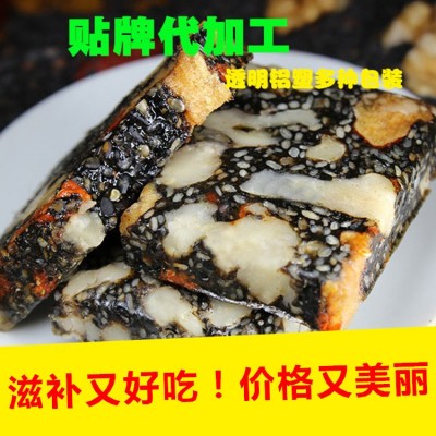包邮山东东阿特产阿胶糕批发阿胶块铁盒手工阿胶固元糕礼品代发图2