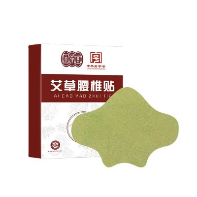 国药集团同济堂艾草腰椎贴 随身温灸8小时自发热腰部艾灸贴批发图4