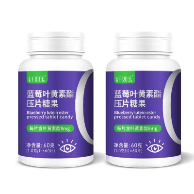 蓝莓叶黄素酯成人学生儿童视力花青素叶黄素酯咀嚼片批发一件代发图2