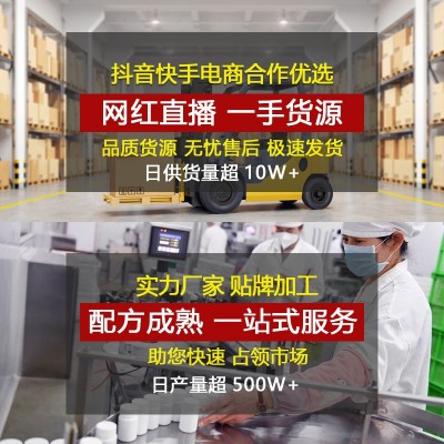 曲线日记 谷物酵素粉 膳食纤维水果孝素综合果蔬五谷杂粮营养酵素图4