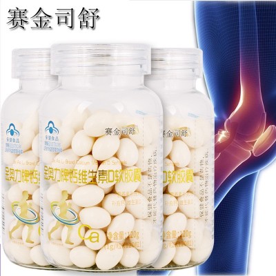 金奥力钙维生素D软胶囊1g*100粒图5