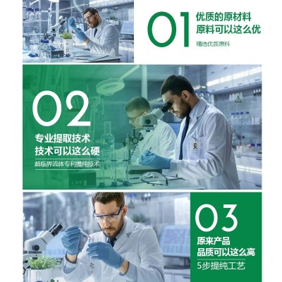 艾清健 天然维生素E软胶囊工厂直销批发图3