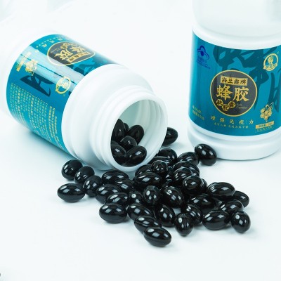 伊美堂牌海兰鑫蜂胶软胶囊 80粒/盒 蓝帽认证蜂胶软胶囊现货批发图4