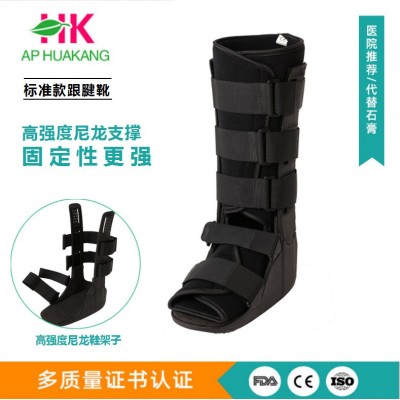 亚马逊高筒跟腱靴护踝护跟腱康复鞋工厂踝固定支具康复跟腱鞋图2