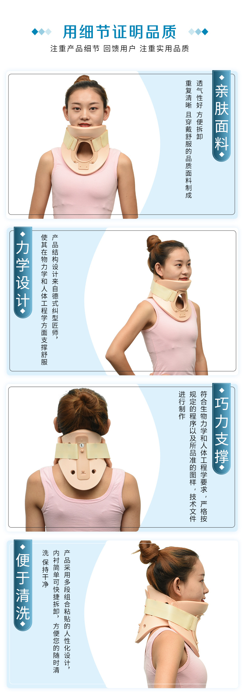 费城颈托_03.jpg