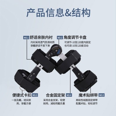 钧岳膝关节固定支具下肢膝盖骨折支架半月板韧带拉伤术后康复护具图4