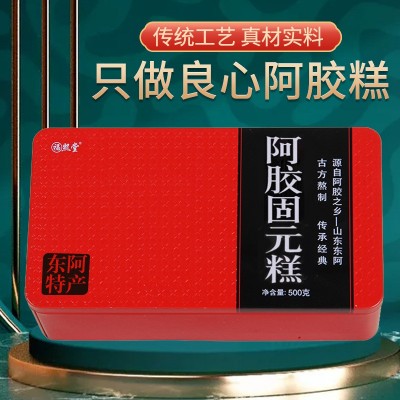 东阿原产阿胶熬制阿胶固元糕500g一盒阿胶糕即食红枣枸杞阿胶膏片图4