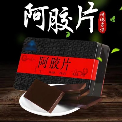 东阿批发阿胶片250g一盒阿胶块山东驴皮即食阿胶固元糕膏批发价格图1