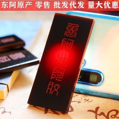 山东原产蓝帽阿胶片驴皮阿胶块手工阿胶糕原材料250克ejiao驴胶图1