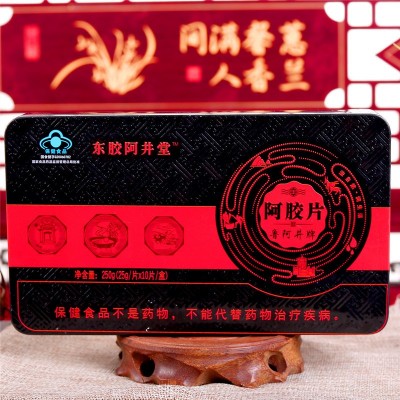 山东原产蓝帽阿胶片驴皮阿胶块手工阿胶糕原材料250克ejiao驴胶图5