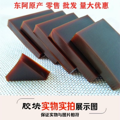 黄明胶厂家批发500克散装手工阿胶糕阿胶固元糕原料牛皮胶块驴胶