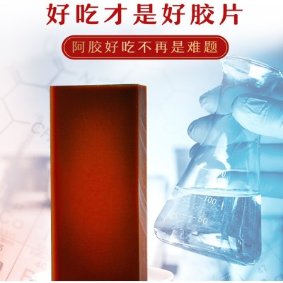 黄明胶厂家批发500克散装手工阿胶糕阿胶固元糕原料牛皮胶块驴胶图2