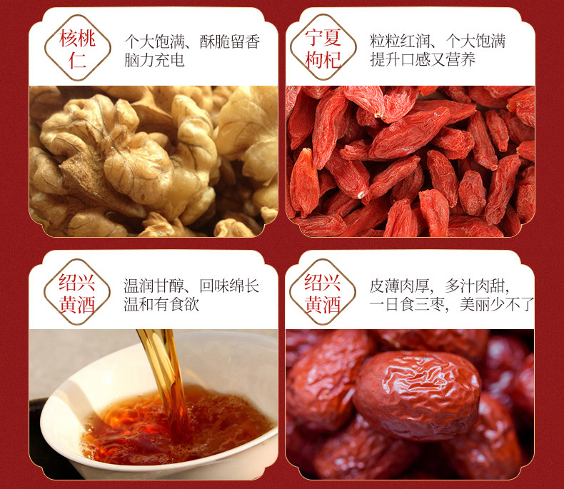 阿胶固元糕300g_08.jpg