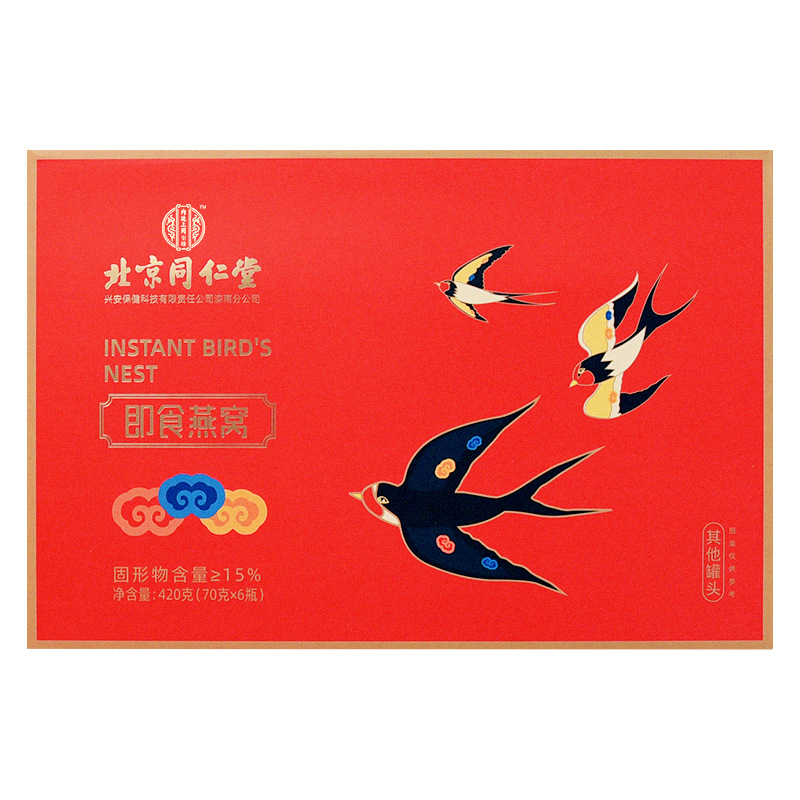 白底图1