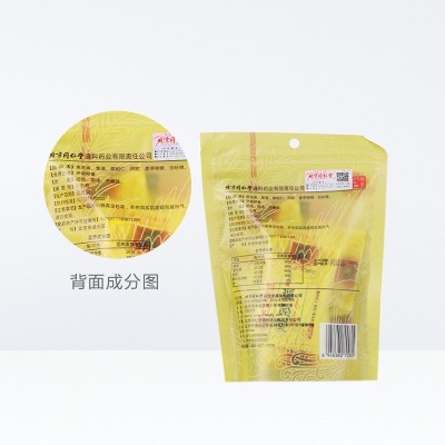 阿胶糕 90g滋即食原味 （ 招商大枣味等咨询客服图4