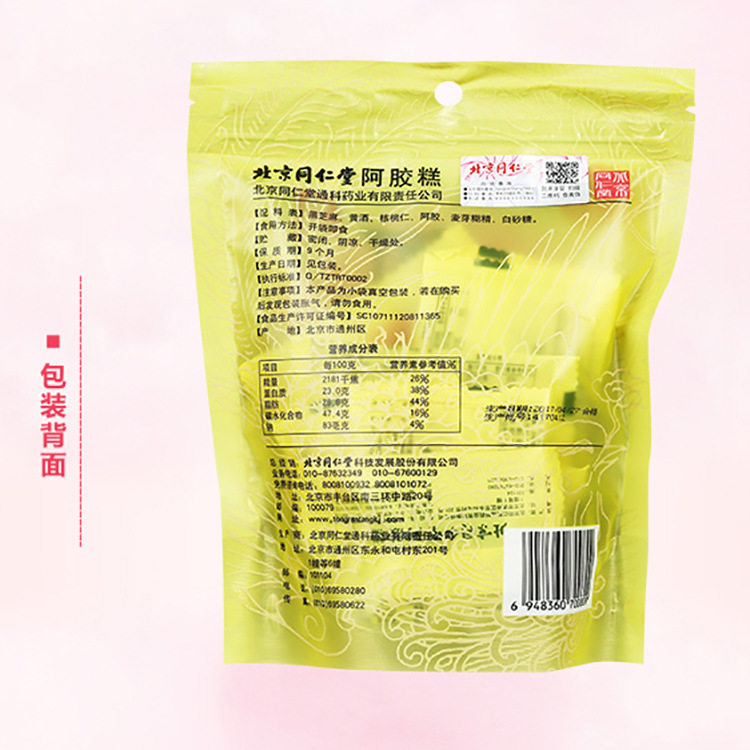 主图5_1
