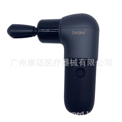 Beoka/倍益康L2肌肉按摩器便携筋膜枪HL2健身按摩仪 特价图4