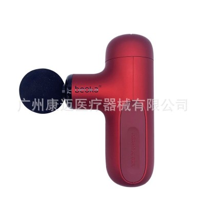 beoka倍益康CUTE X迷你筋膜枪肌肉放松按摩器mini健身按摩仪礼品图1