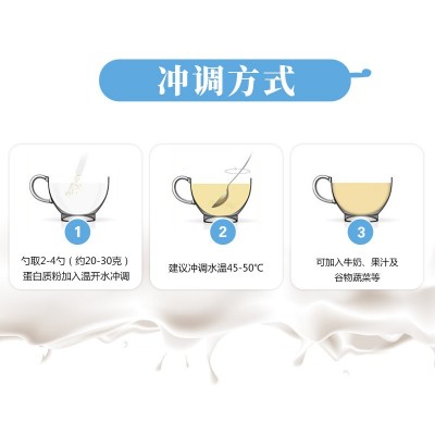 安顺堂维多莱氨基酸蛋白质粉蛋白质粉加钙+肽易吸收固体图4
