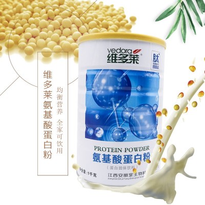安顺堂维多莱氨基酸蛋白质粉蛋白质粉加钙+肽易吸收固体图2