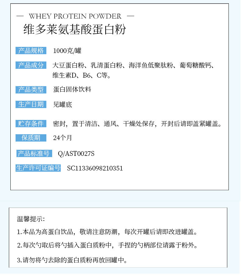 详情_05.jpg